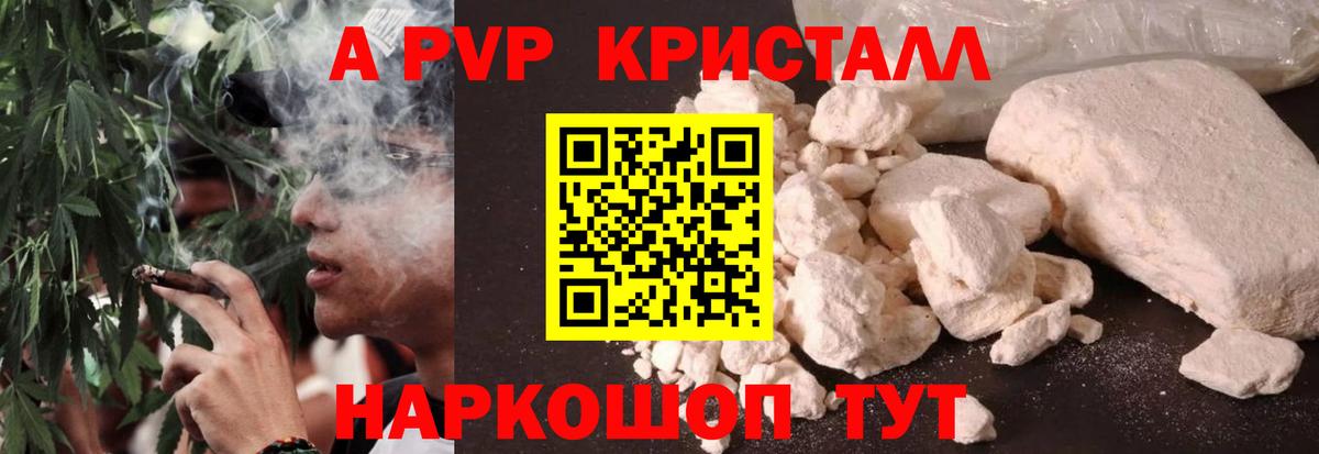 A PVP VHQ Великий Устюг