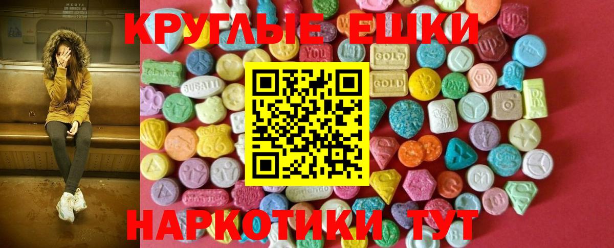 Экстази VHQ Великий Устюг