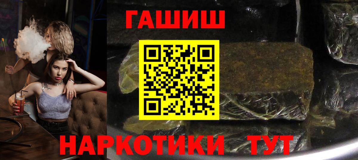 Гашиш Ice-O-Lator  ГАШИШ Cannabis  Вход с VPN  Великий Устюг 