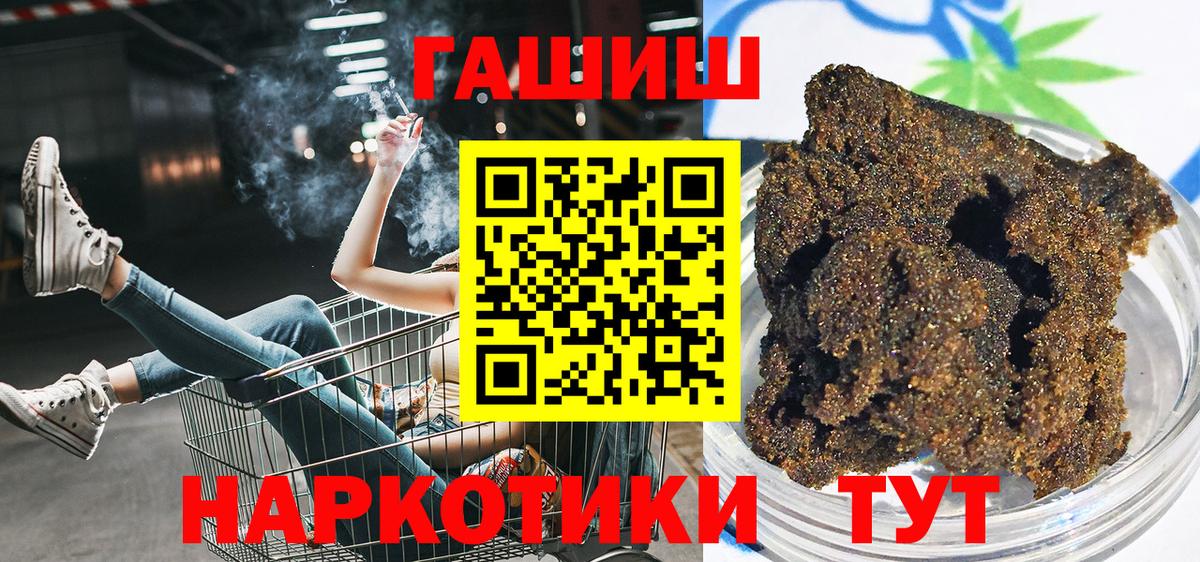 МАРИХУАНА  МЕТ  Меф МЯУ МЯУ кристаллы  Вход с VPN  КОКАИН  ГАШ  Великий Устюг  Кокаин  Гашиш  Мефедрон 