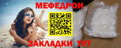 МДМА Балашиха