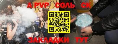 меф VHQ Балаково