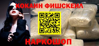 меф VHQ Балаково