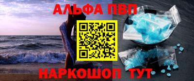 меф VHQ Балаково