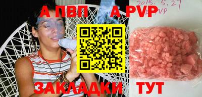 МДМА Балашиха