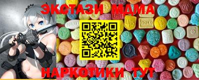 меф VHQ Балаково