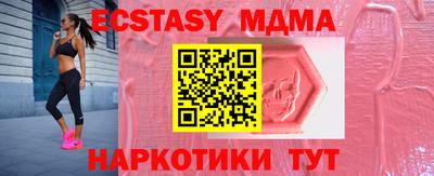 меф VHQ Балаково