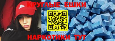 меф VHQ Балаково