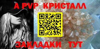 меф VHQ Балаково