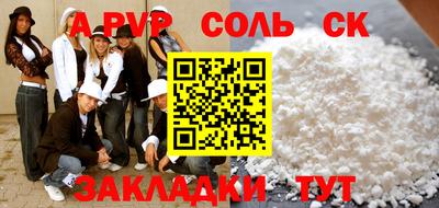 МДМА Балашиха