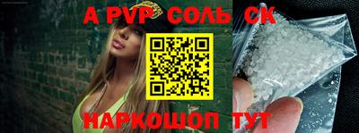 меф VHQ Балаково