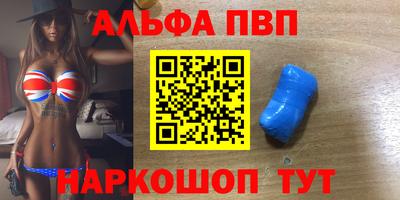 МДМА Балашиха