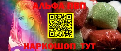 МДМА Балашиха