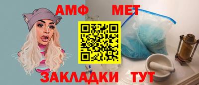 МДМА Балашиха
