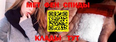меф VHQ Балаково