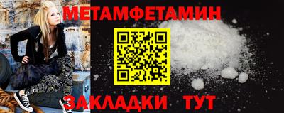 МДМА Балашиха