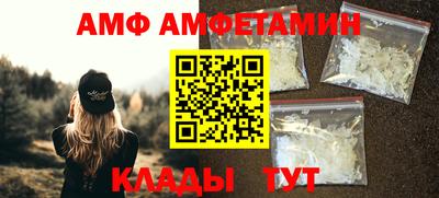 МДМА Балашиха