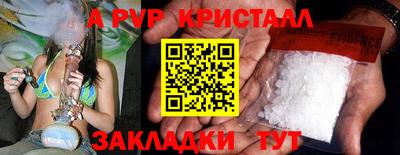 меф VHQ Балаково