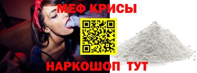 МДМА Балашиха