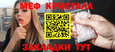 МДМА Балашиха