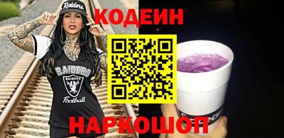 дживик Балахна