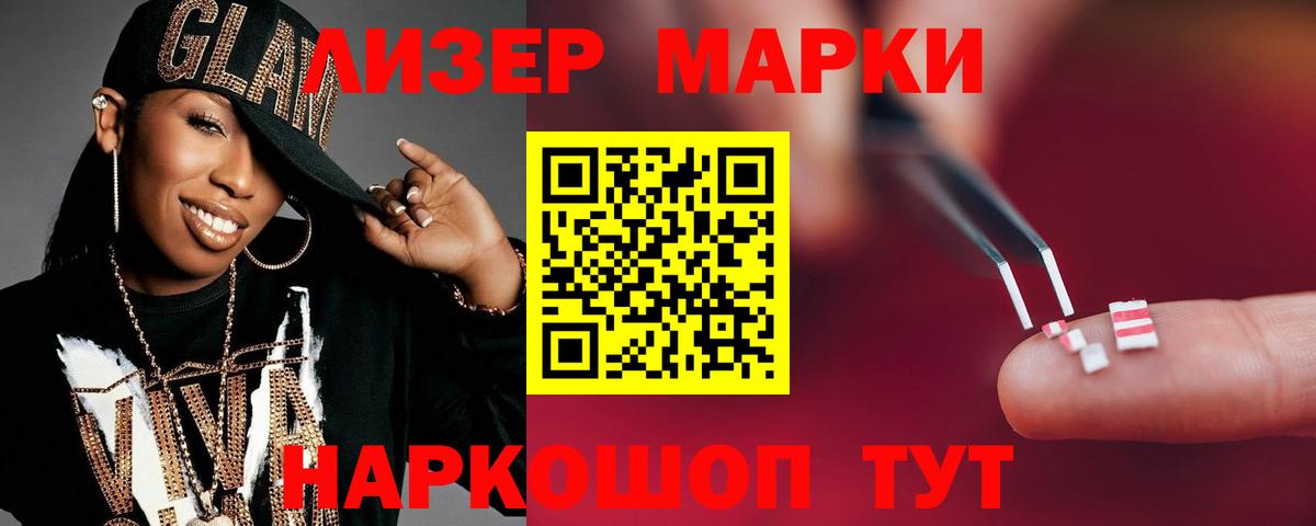 Лсд 25 экстази  Вход с VPN  OMG зеркало  Лсд 25 экстази ecstasy  Великий Устюг 