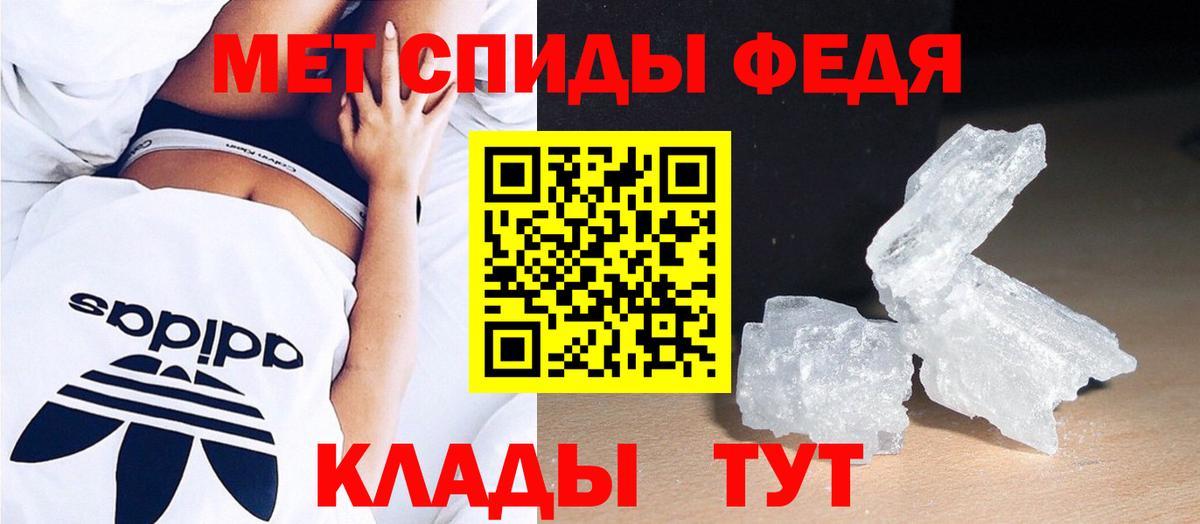 МЕТАМФЕТАМИН кристалл  Вход с VPN  Великий Устюг  МЕТАМФЕТАМИН кристалл 