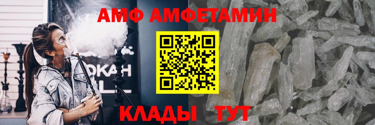 Первитин мет Великий Устюг