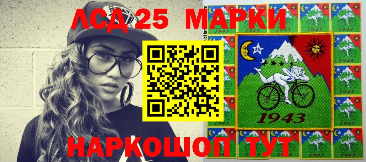 Марки NBOMe 1,5мг  Марки NBOMe 1,5мг  Вход с VPN  Великий Устюг 
