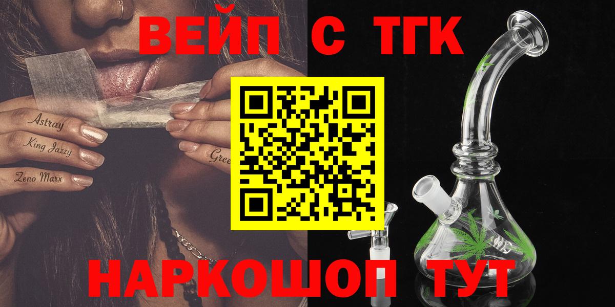 Дистиллят ТГК Wax Великий Устюг